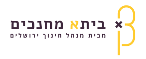 לוגו-ביתא-מחנכים-1